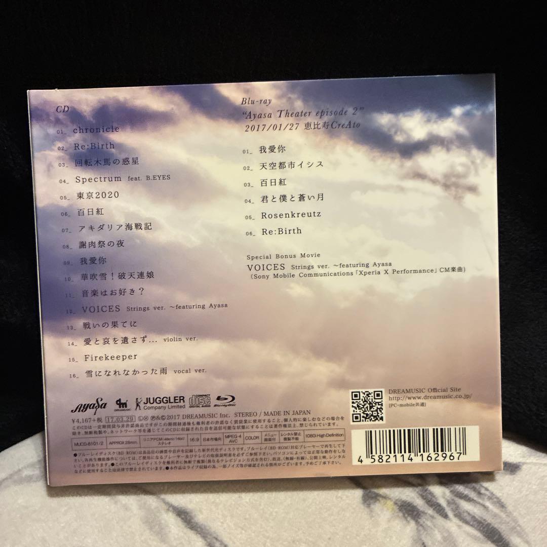 Ayasa/BEST 1 サイン入CD+Blu-ray