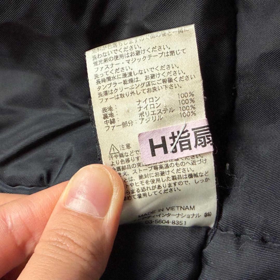 美品● アルファインダストリーズ 3588 N-3B フライトジャケット 黒