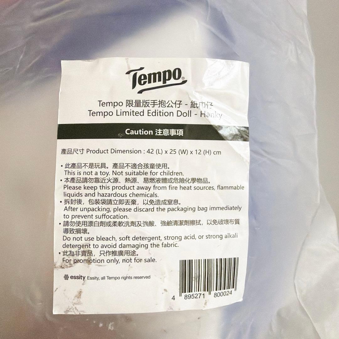 Tempo 香港 非売品レア 特大ぬいぐるみ