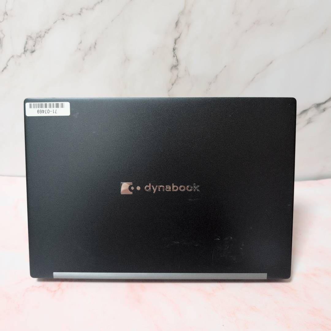 dynabook G83HU i5 16GB SSD256GB Office付き