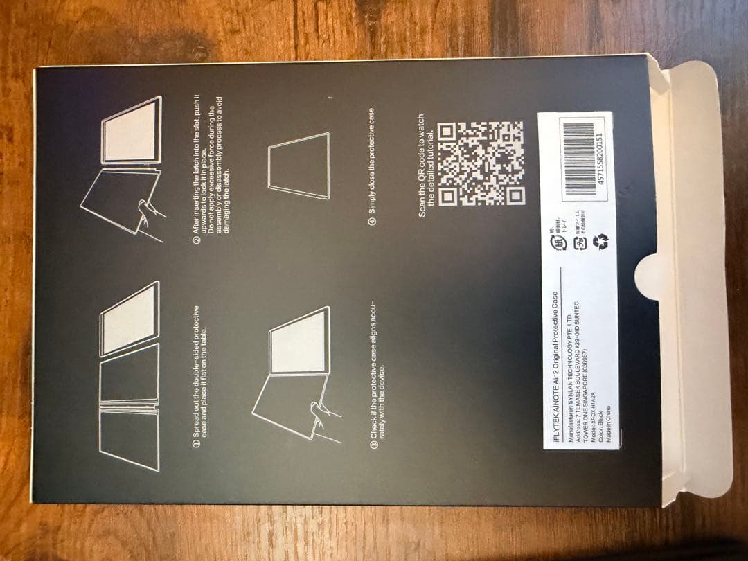 iFLYTEK AINOTE Air 本体と付属品