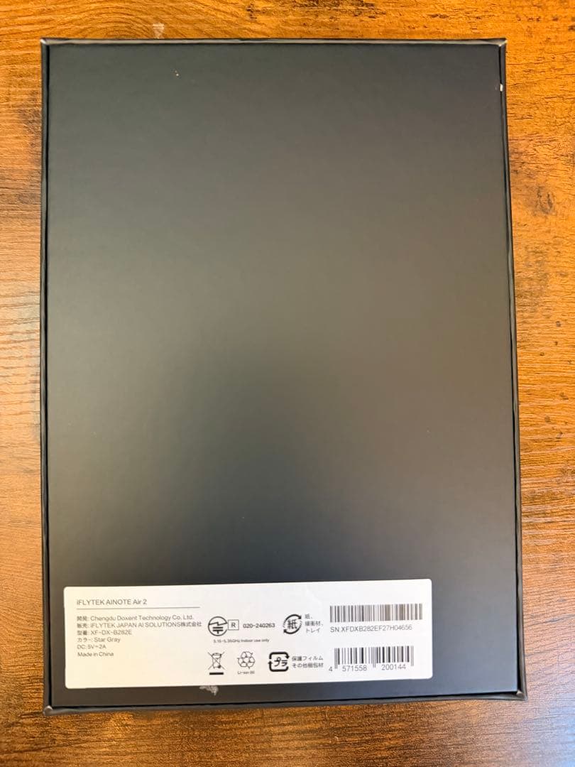 iFLYTEK AINOTE Air 本体と付属品