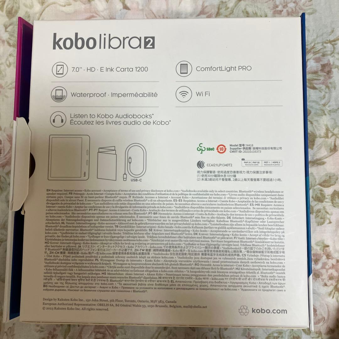 d*9様 kobo libra 2 本体 ブラック