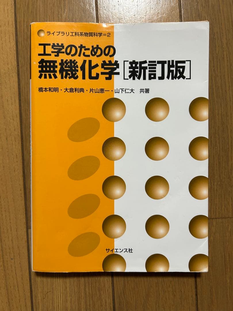 大学参考書セット　12冊　バラ売り可能
