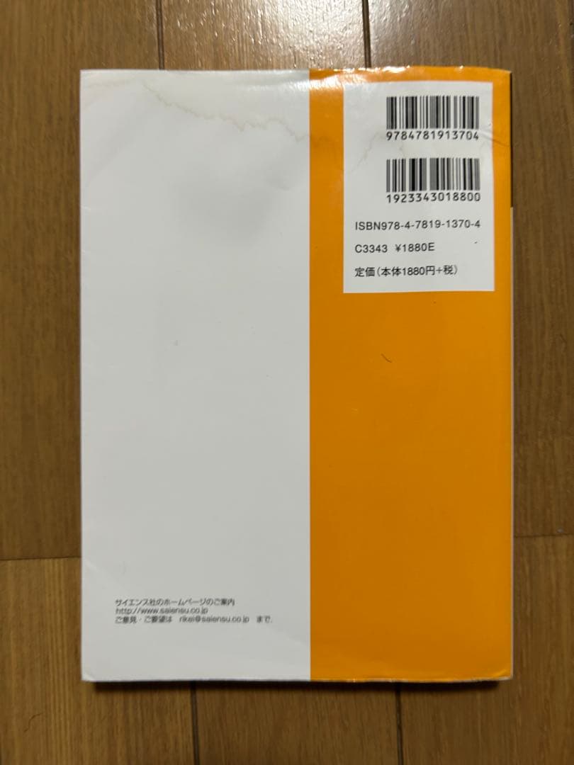 大学参考書セット　12冊　バラ売り可能