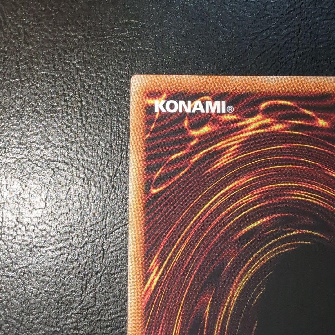 遊戯王 キラーチューン・ロタリー プリズマティックシークレット