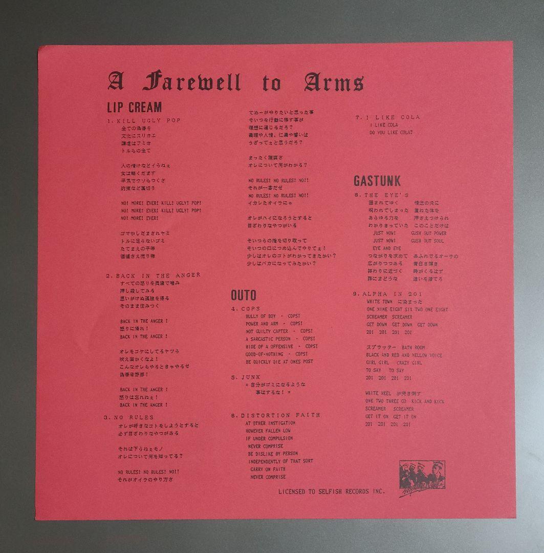 A FAREWELL TO ARMS LPレコード　SELFISH盤