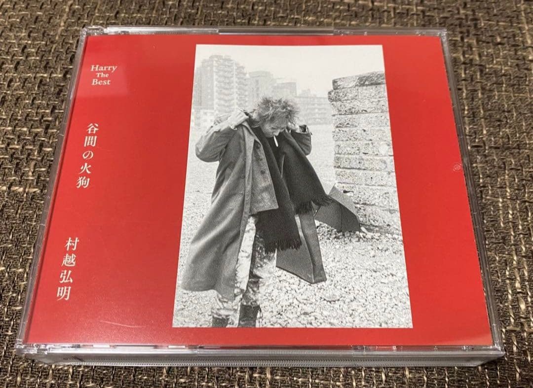村越弘明 Harry The Best 谷間の火狗 3枚組 予約ポスター付き
