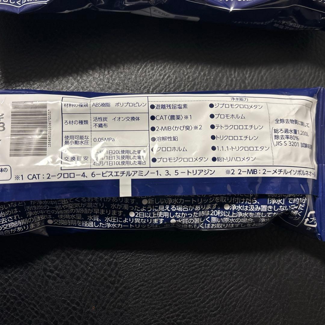 とんとんみず工房 浄水器カートリッジ 3個セット
