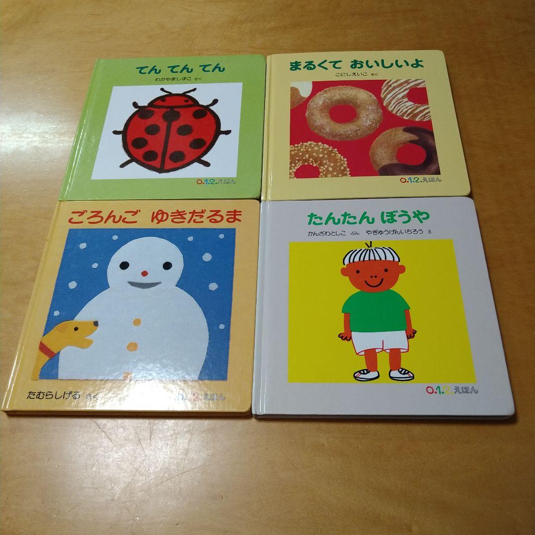 【人気定番絵本72冊セット】幼児～低学年向け　福音館　くもん推薦図書　まとめ売り