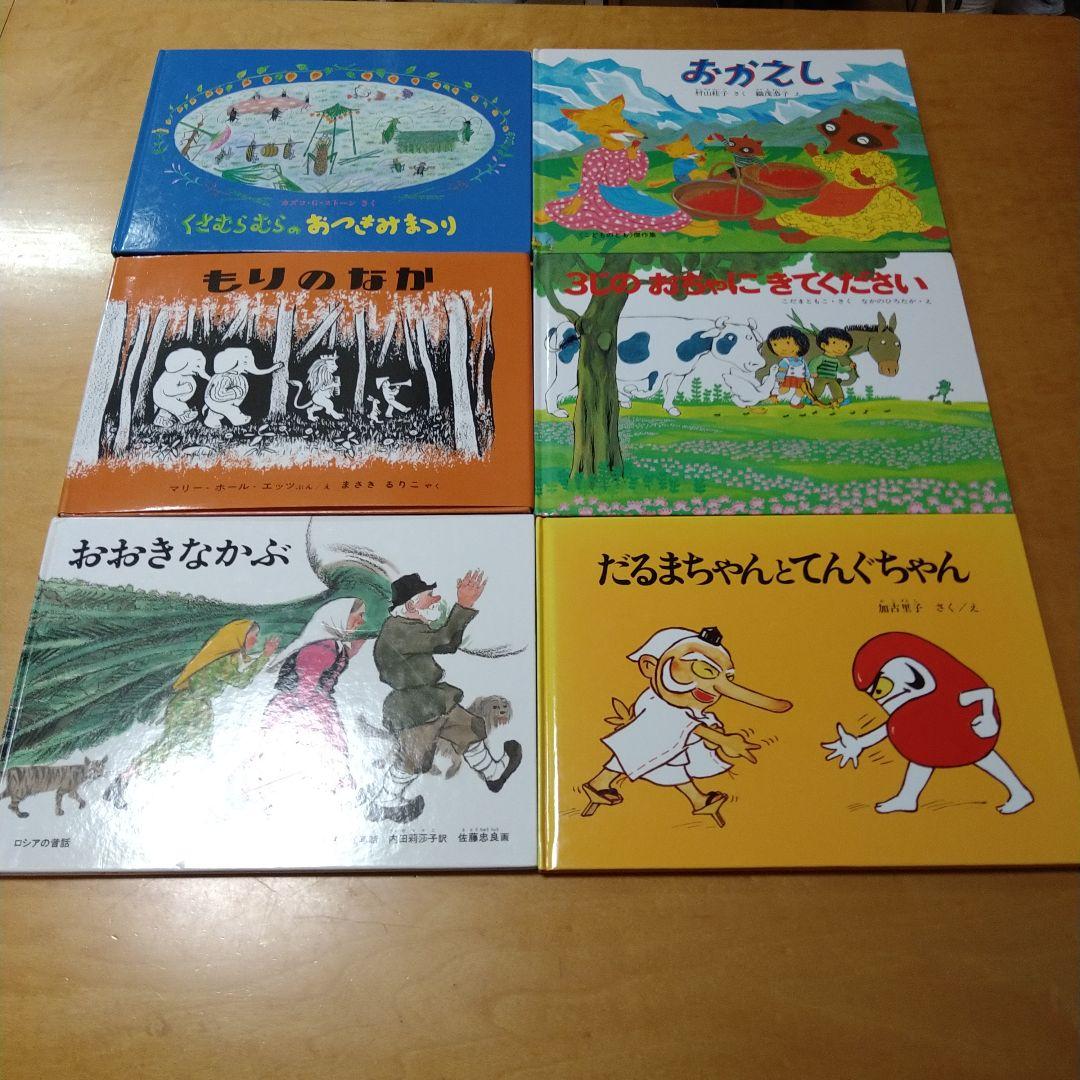 【人気定番絵本72冊セット】幼児～低学年向け　福音館　くもん推薦図書　まとめ売り