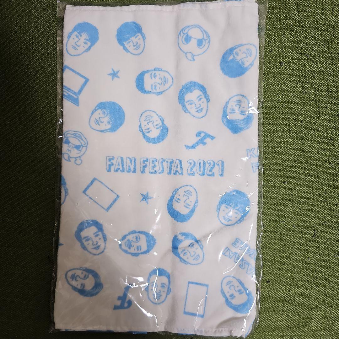 フロンターレ　2021ファン感謝デー　タオル　4枚セット