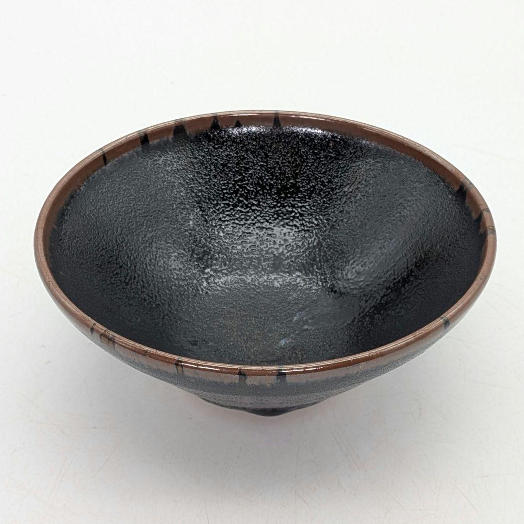 椿窯 荒尾寛 黒釉盌 共箱 温泉津焼 抹茶碗 抹茶茶碗 茶道具 茶器 食器 在銘