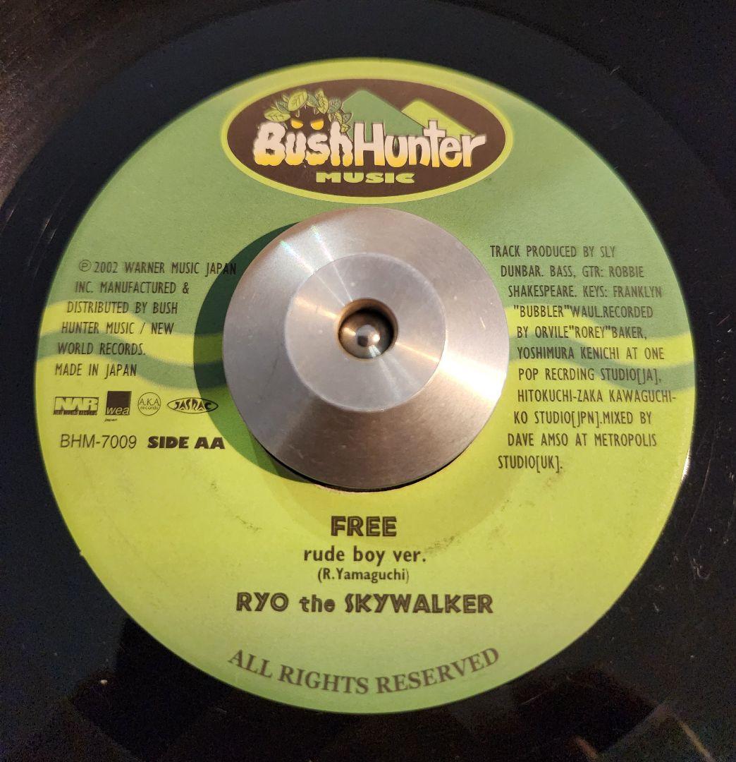ジャパレゲ RYO the SKYWALKER FREE ルードボーイバージョン