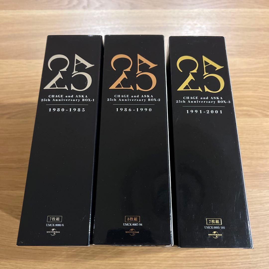 CHAGE&ASKA 25th Anniversary Boxセット　チャゲアス