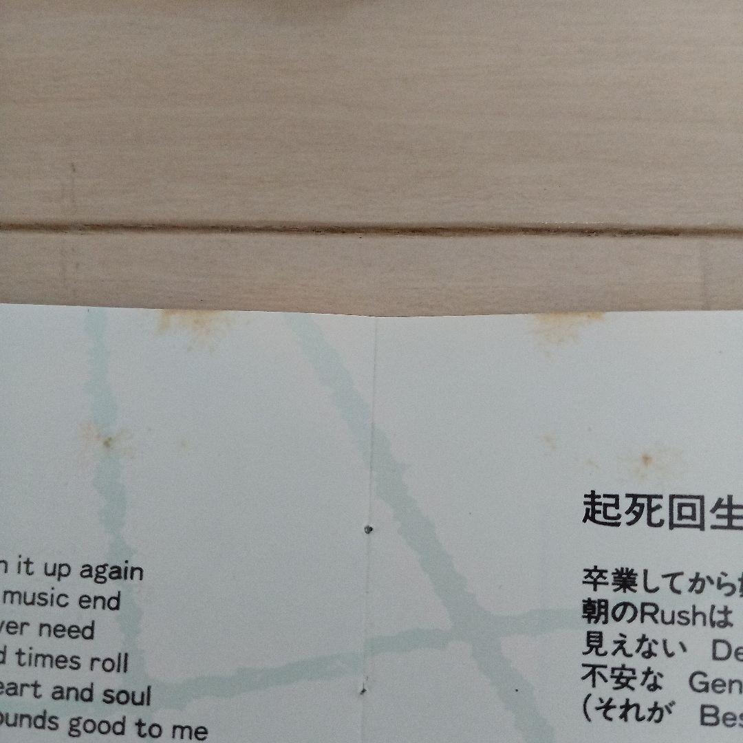 村田和人　KAZUHITO MURATA　CD ８枚セット　シティポップ