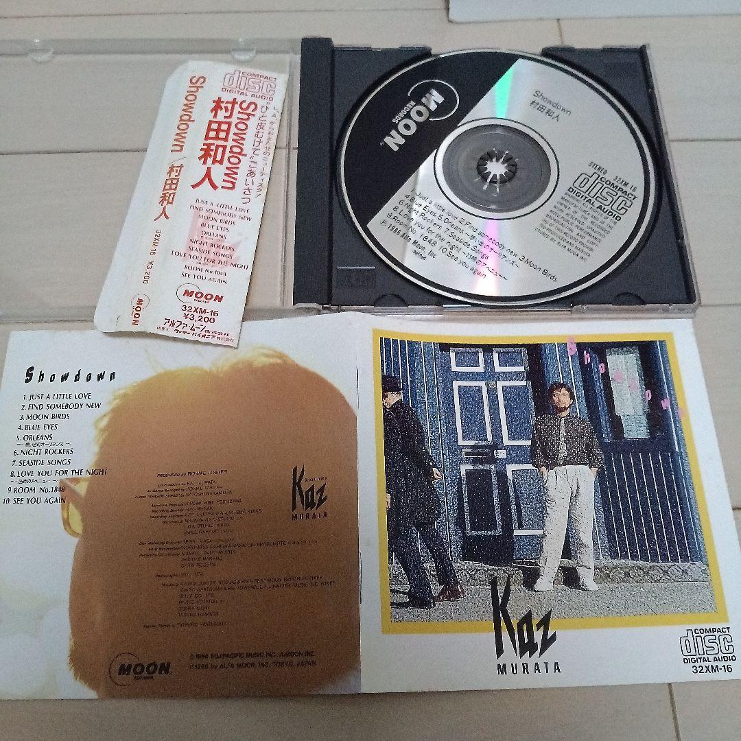 村田和人　KAZUHITO MURATA　CD ８枚セット　シティポップ