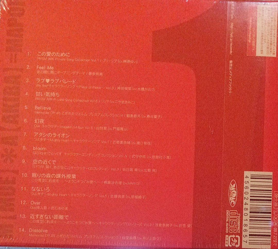 5pb.キャラソンWORKS 2006～2007 Vol.1～M(MOE)*A…