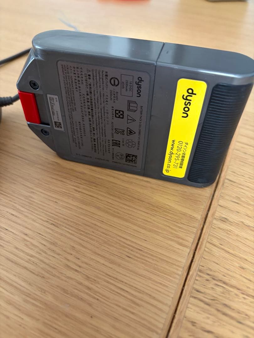 Dyson Digital Slim SV18 バッテリー及び充電器