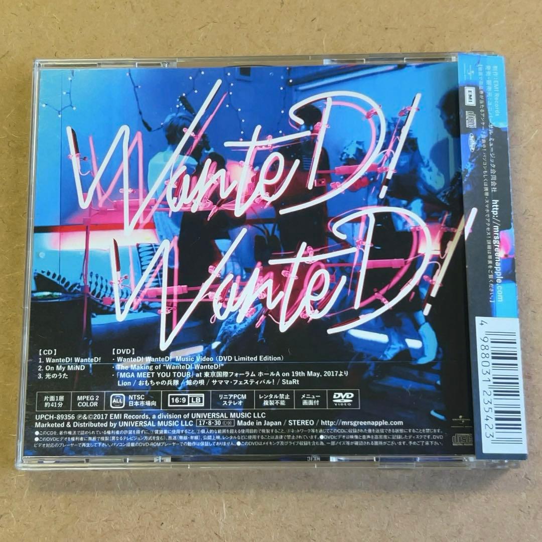 Mrs.GREEN APPLE 『WanteD! WanteD!』CD＋DVD☆