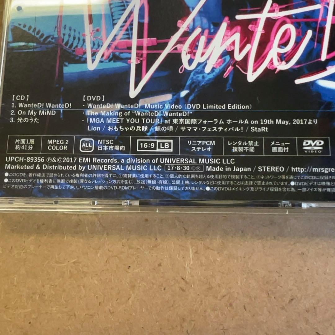 Mrs.GREEN APPLE 『WanteD! WanteD!』CD＋DVD☆