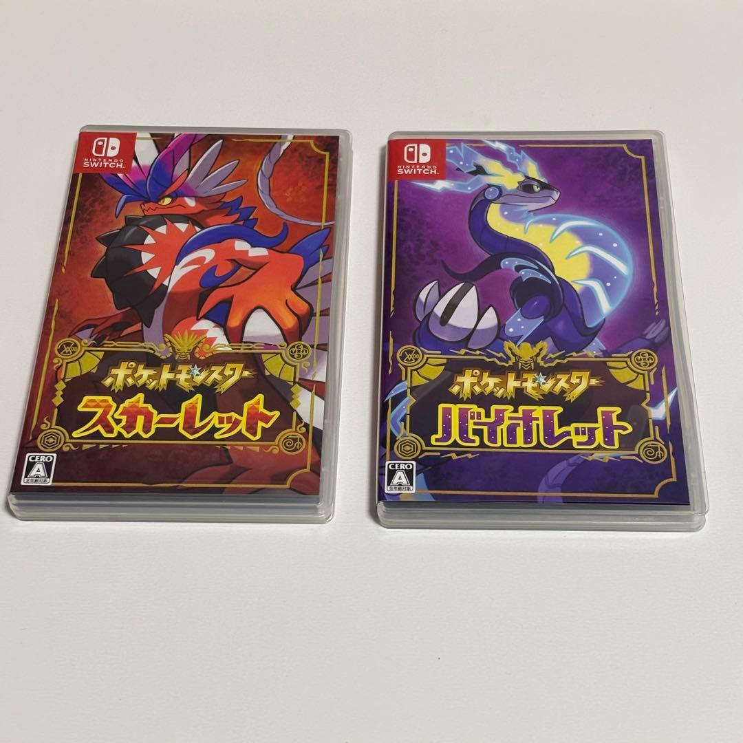 ポケットモンスター スカーレット・バイオレット ２本セット　ポケモン