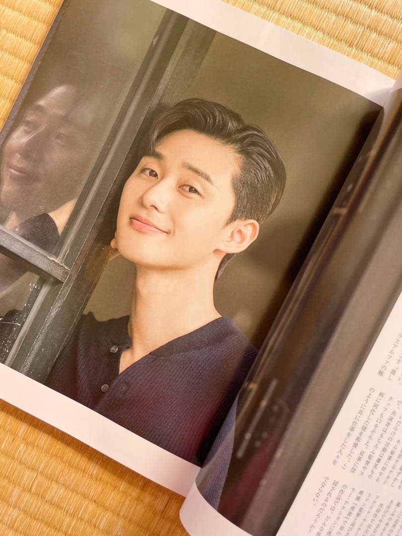貴重✨韓国雑誌⭐︎韓流ぴあ パク・ソジュン表紙✨2018'11月号 1
