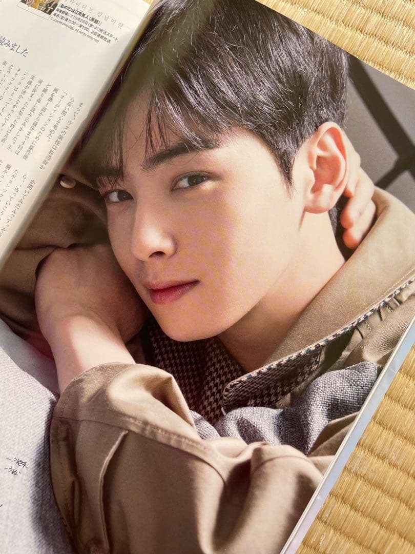 貴重✨韓国雑誌⭐︎韓流ぴあ パク・ソジュン表紙✨2018'11月号 1