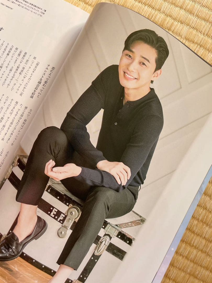 貴重✨韓国雑誌⭐︎韓流ぴあ パク・ソジュン表紙✨2018'11月号 1