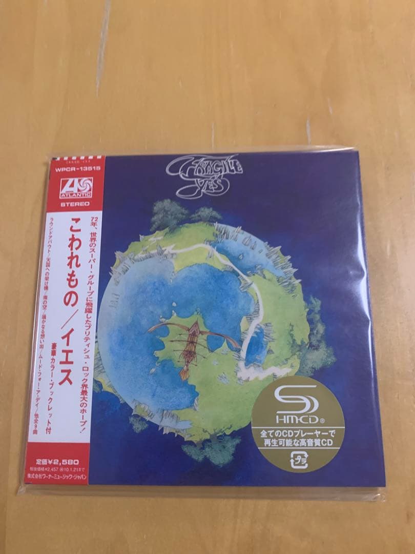 Yes イエス名盤紙ジャケット4タイトルセット SHM-CD盤　美品