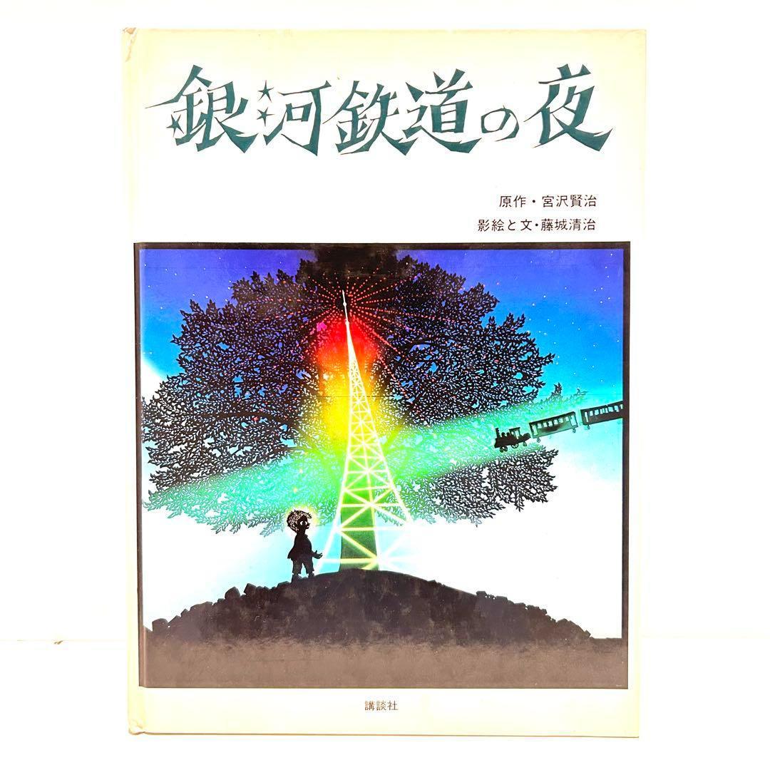 人気絵本　まとめセット 11冊　100万回生きたねこなど