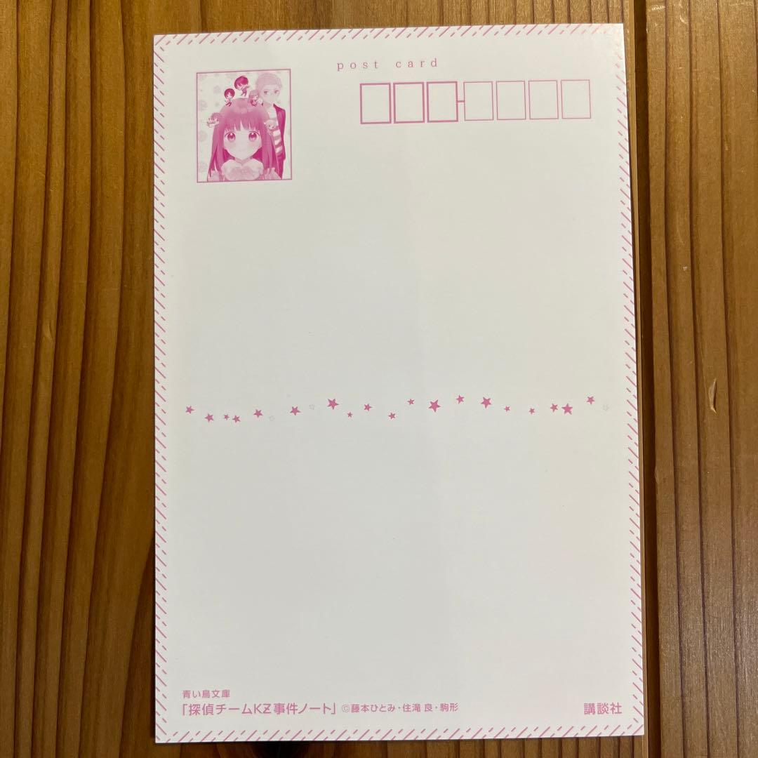 探偵チームKZ事件ノート 28冊＋おまけ