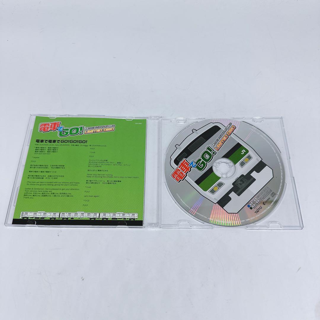 美品★電車でGO! PLUG&PLAY HDMI/USBケーブル付属 タイトー