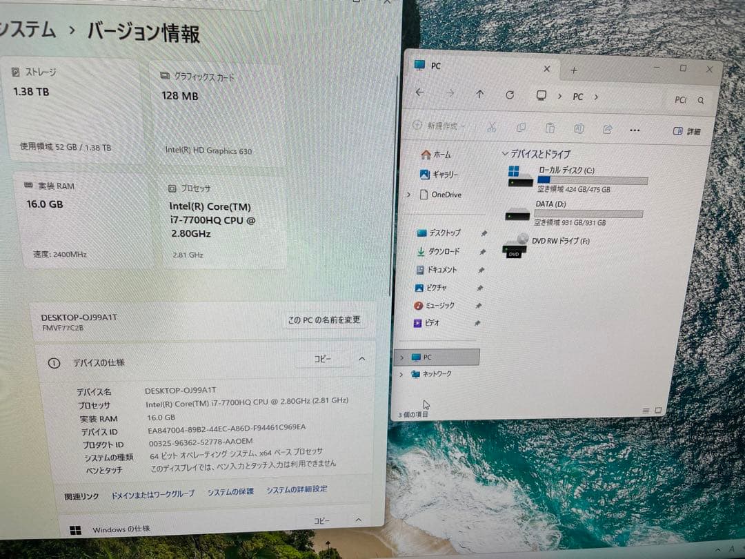 ニコウ様