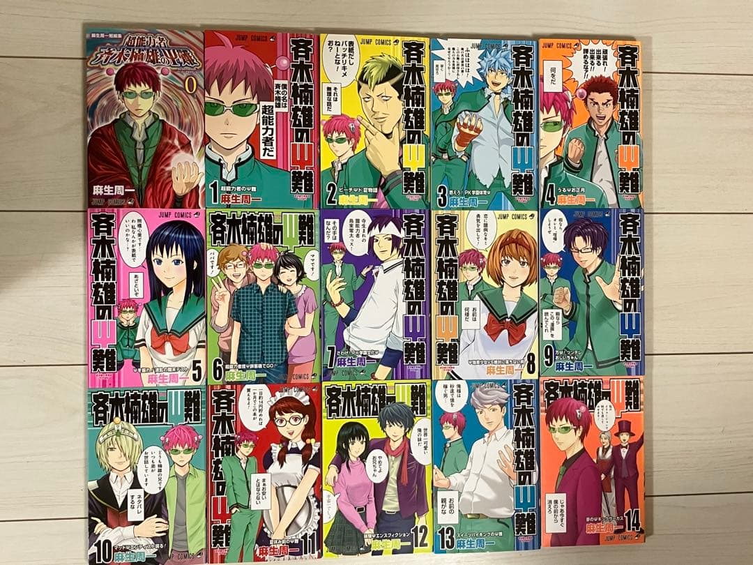 斉木楠雄のψ難　全26巻＋0巻＋小説版2冊　計２９冊セット