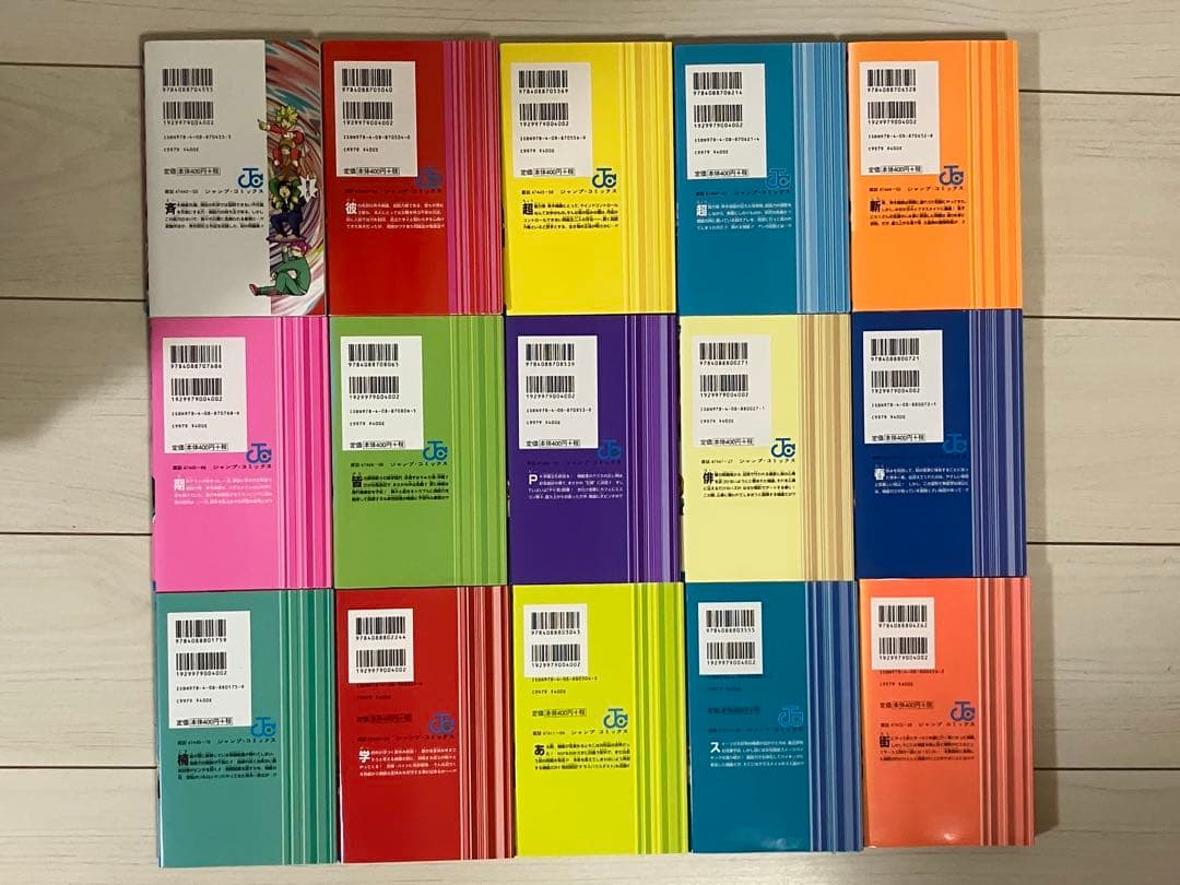 斉木楠雄のψ難　全26巻＋0巻＋小説版2冊　計２９冊セット
