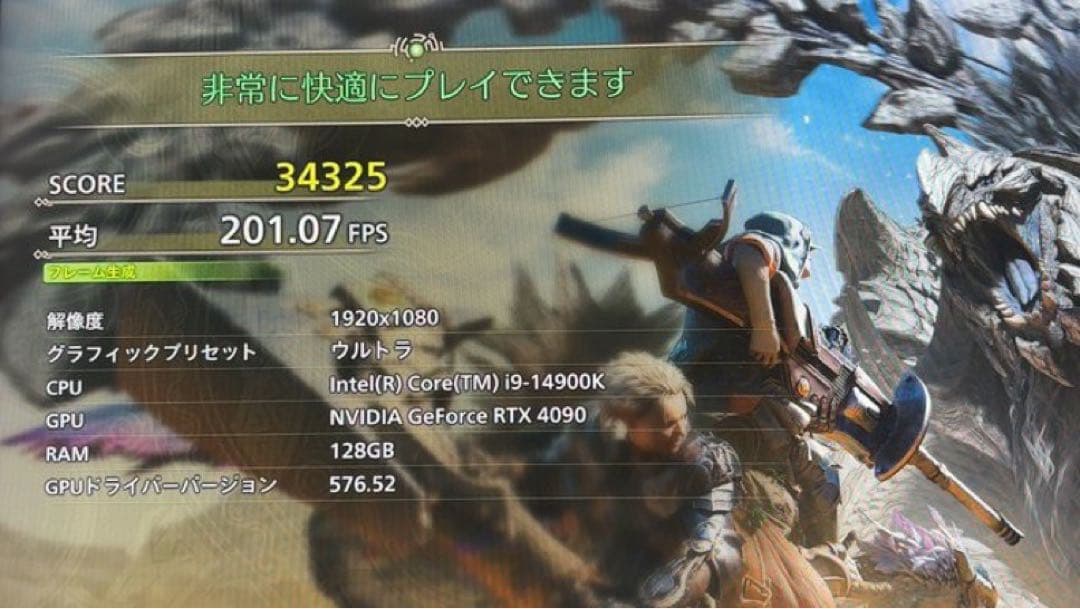グラボ　ZOTAC　RTX 4090 動作確認済み