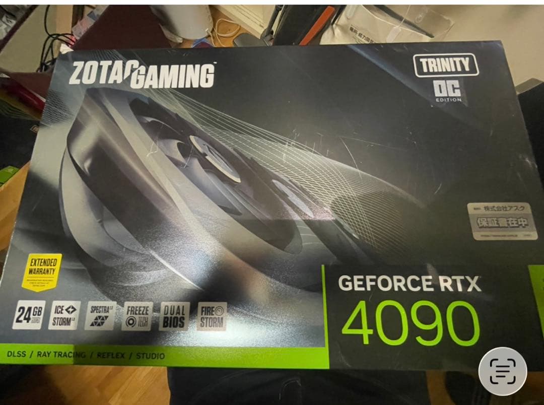 グラボ　ZOTAC　RTX 4090 動作確認済み