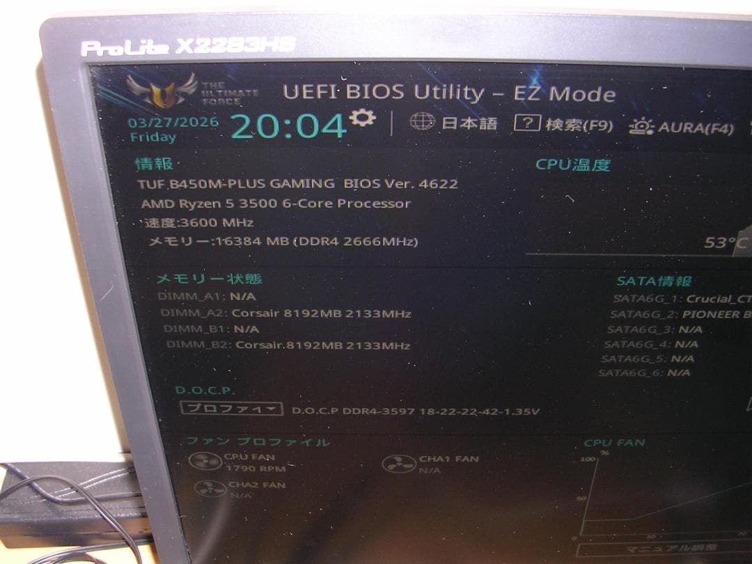 【動作確認済】CORSAIR DDR4 3600 16GB (2x8GB)