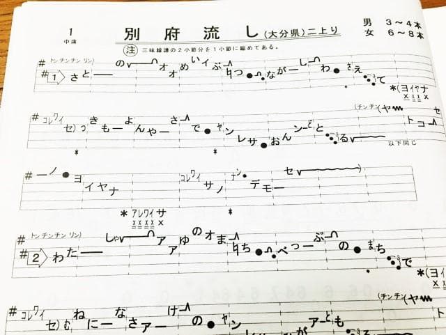 日本の民謡★五線譜～10集セット～e20 教本/練習/上達/うたいかた/ 楽譜