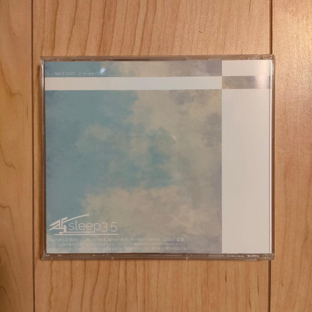 sleep3.5 rascal　宮下遊　XI　balloon　バルーン