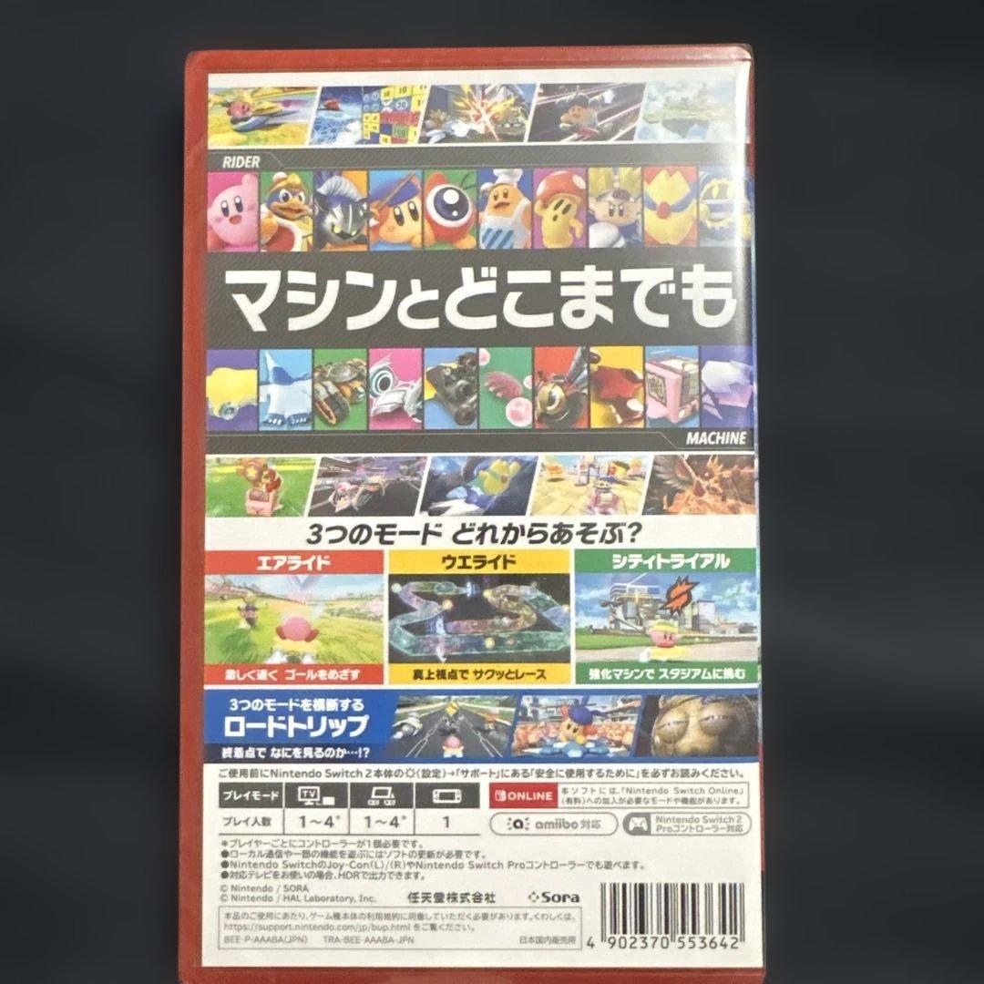 【新品未開封】カービィのエアライダー Nintendo Switch2
