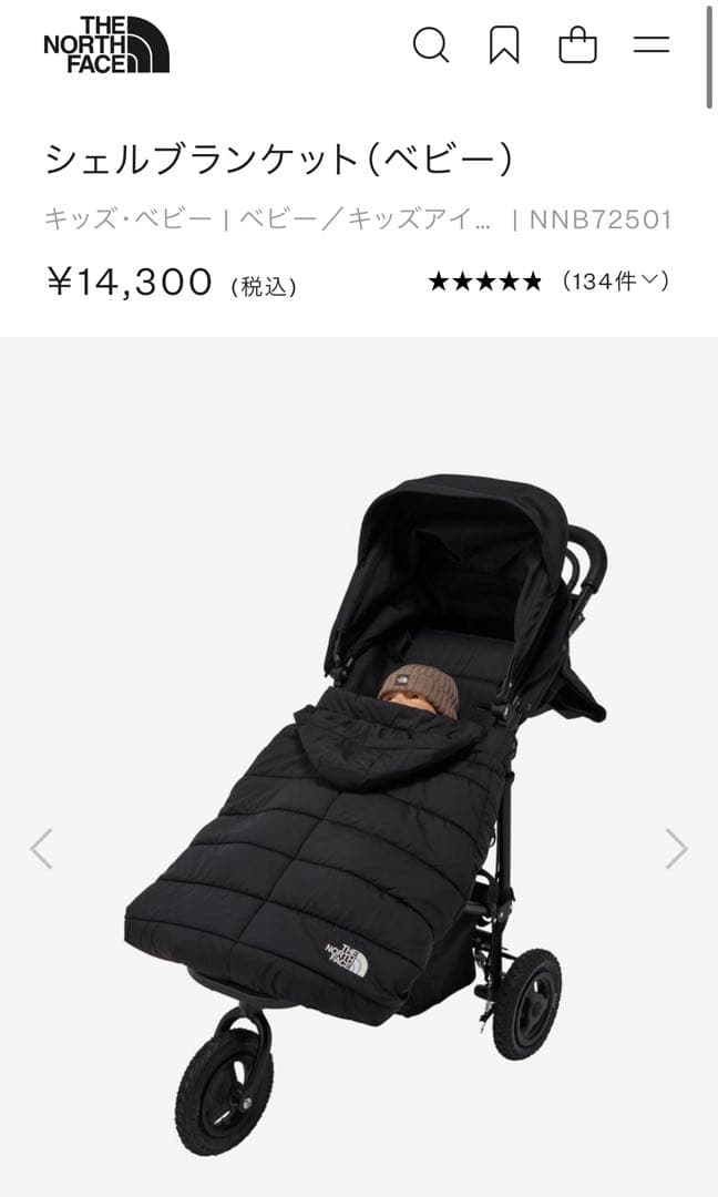 THE NORTH FACE シェルブランケット　ブラック