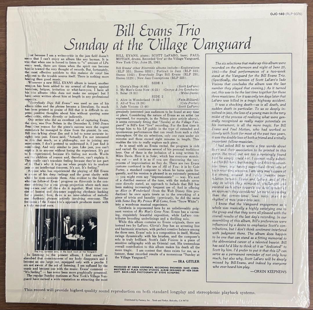 【LP/US盤】Sunday At The Village Vanguard