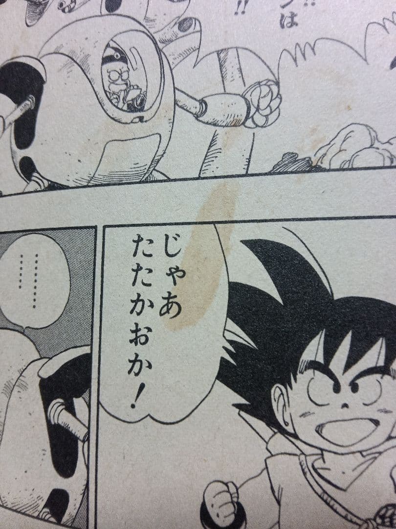 全巻セット Yuu Ota