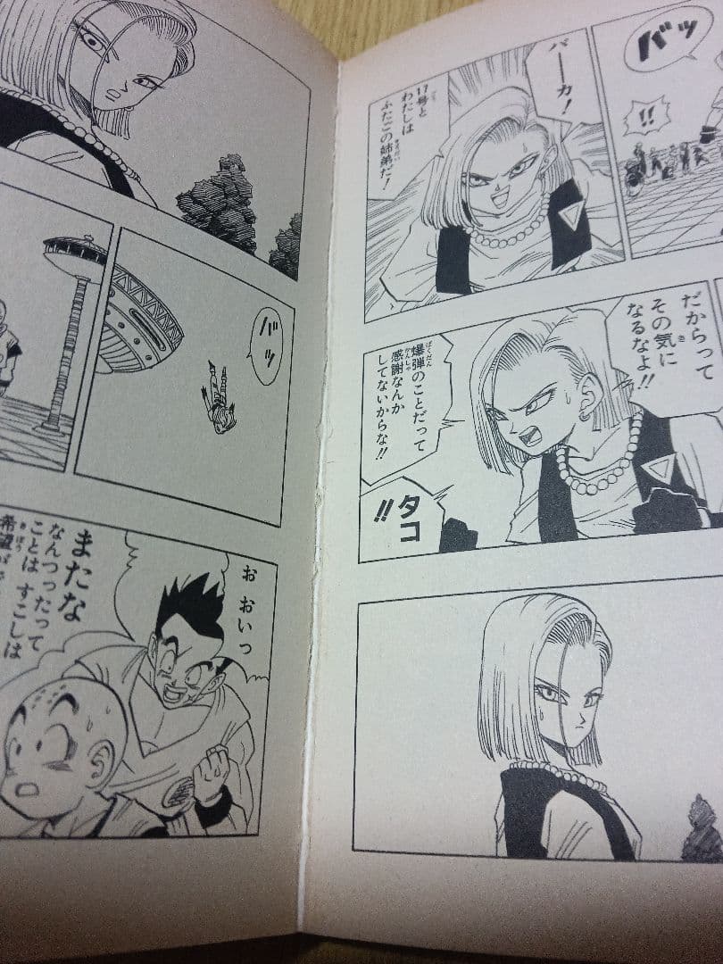 全巻セット Yuu Ota
