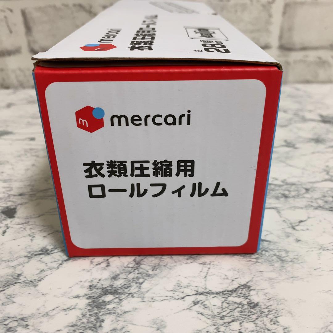 【新品・未使用】衣類用圧縮シーラー＆衣類圧縮用ロールフィルムセット VS-300