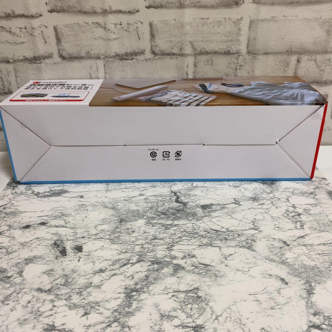 【新品・未使用】衣類用圧縮シーラー＆衣類圧縮用ロールフィルムセット VS-300