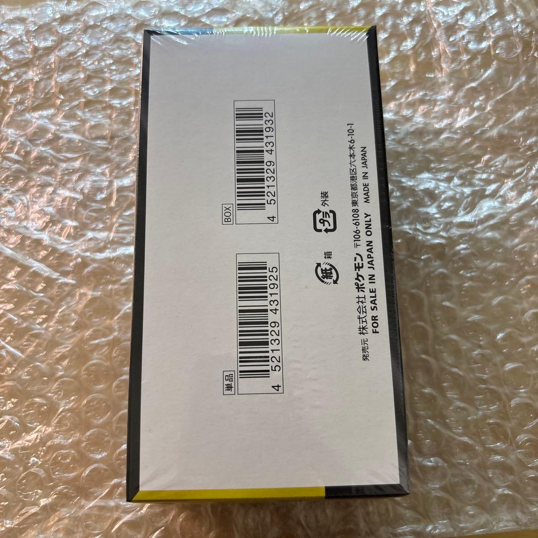 ゆ*こ様 MEGA ドリームEX シュリンク付き　1BOXです。