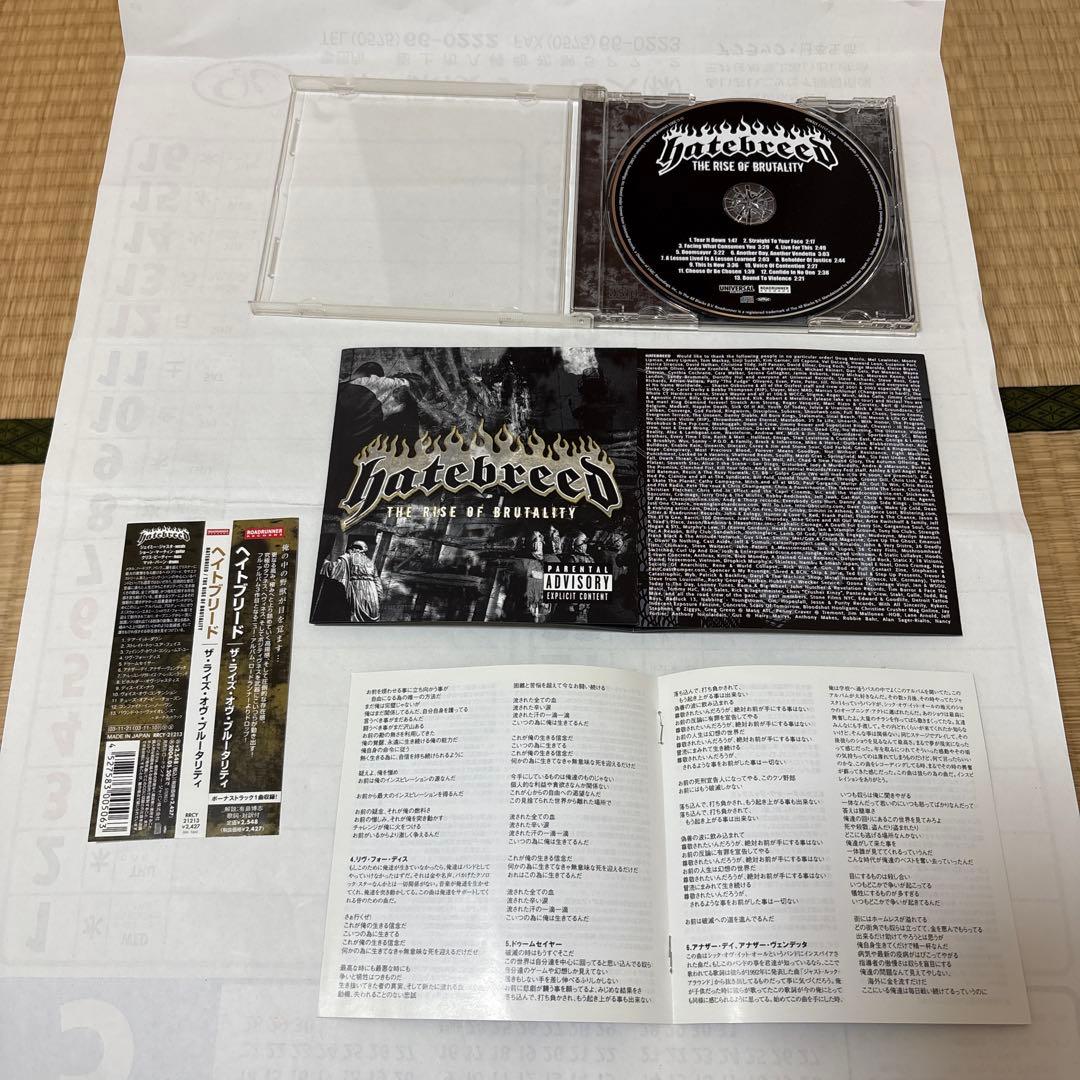 hatebreed、the haunted、soilwork 計8枚セット